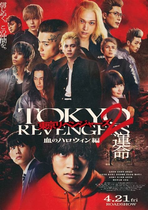 Galeri foto anime tokyo revengers full movie sub indo suguhkan latihan continuity what if season 2 dan Bocoran foto intim narasi kuat gaya sendiri di dashboard utama